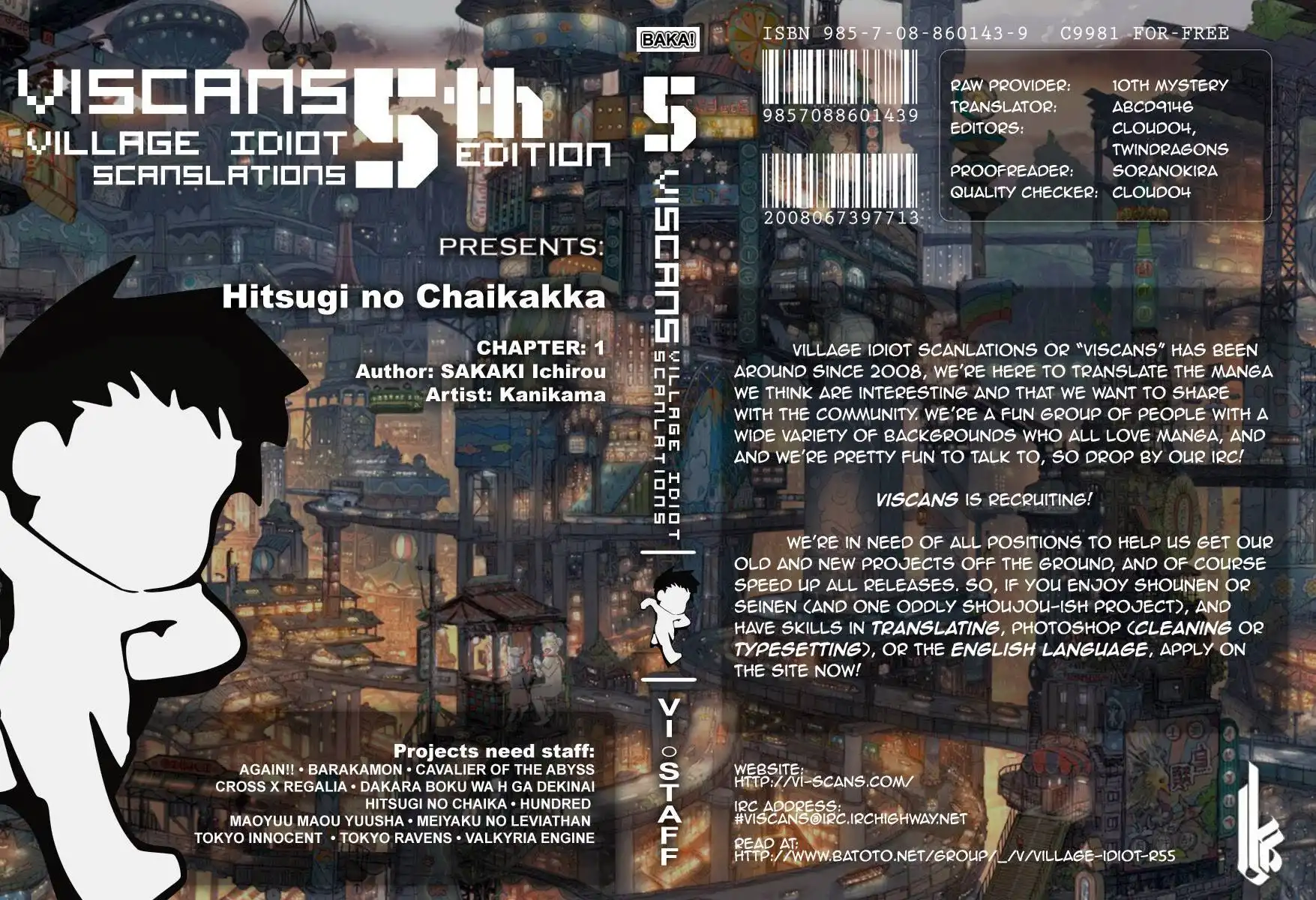 Hitsugi no Chaikakka Chapter 1 1